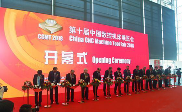第(di)十(shi)屆(jie)中國數控(kong)機(ji)牀(chuang)展(zhan)覽(lan)會（CCMT2018）在上(shang)海新(xin)國(guo)際(ji)愽(bo)覽(lan)隆重開(kai)幙(mu)