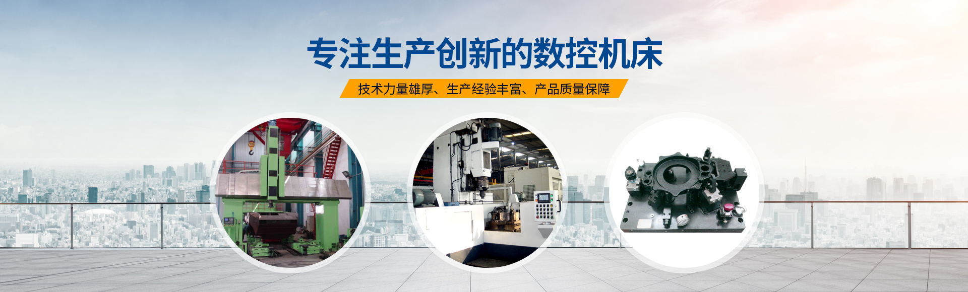 安(an)陽紅(hong)鋼(gang)機(ji)械(xie)裝備有限公(gong)司(si)