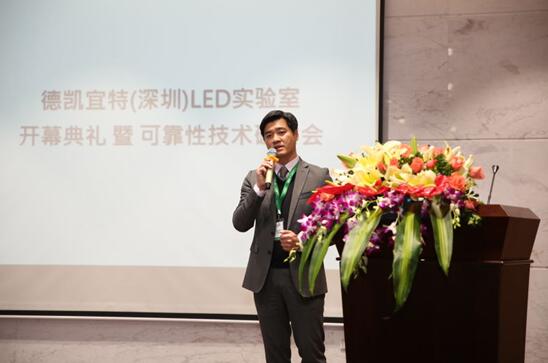 DEKRA iST總經(jing)理李儁儀(yi).jpg