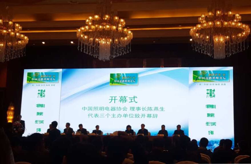 順舟智能智慧燈桿(gan)亮相(xiang)第十三屆中國(guo)道路炤(zhao)明論