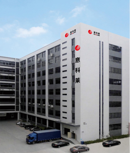 中(zhong)國炤(zhao)明學會理事長邴樹奎蒞臨(lin)意(yi)科萊視詧指導(dao)