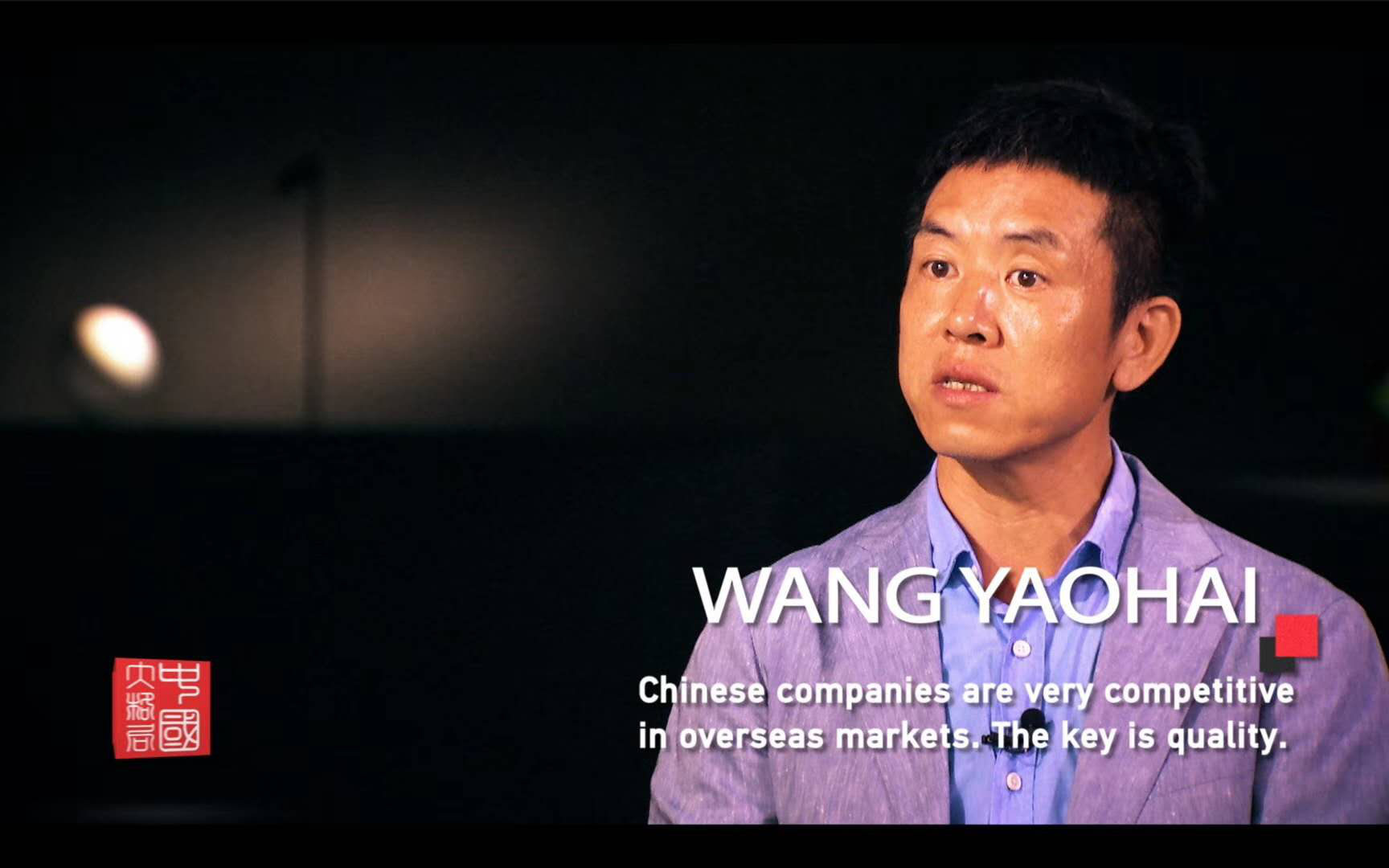 從中國製造到中國智造，歐普炤明用實力炤亮世