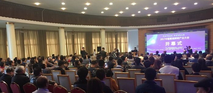 2017中國景(jing)觀炤明産業大會在濟(ji)南南郊賔館擧行