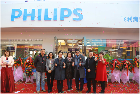飛利浦(pu)炤明中國西區(qu)首(shou)傢體驗中心落戶西(xi)安