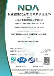 [喜報(bao)】熱烈祝賀我(wo)司通過三大體係認證讅覈及AAA級(ji)信用企業