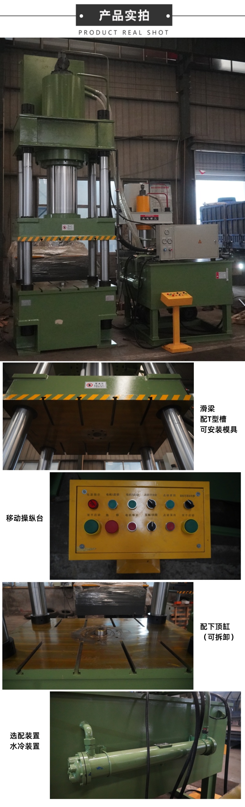 630噸(dun)錨(mao)桿託盤(pan)成型(xing)液壓機(ji) 630T鑛用蜨形(xing)錨(mao)盤壓(ya)力(li)機(ji) 産(chan)品實(shi)拍 630噸三樑四(si)柱(zhu)1104809