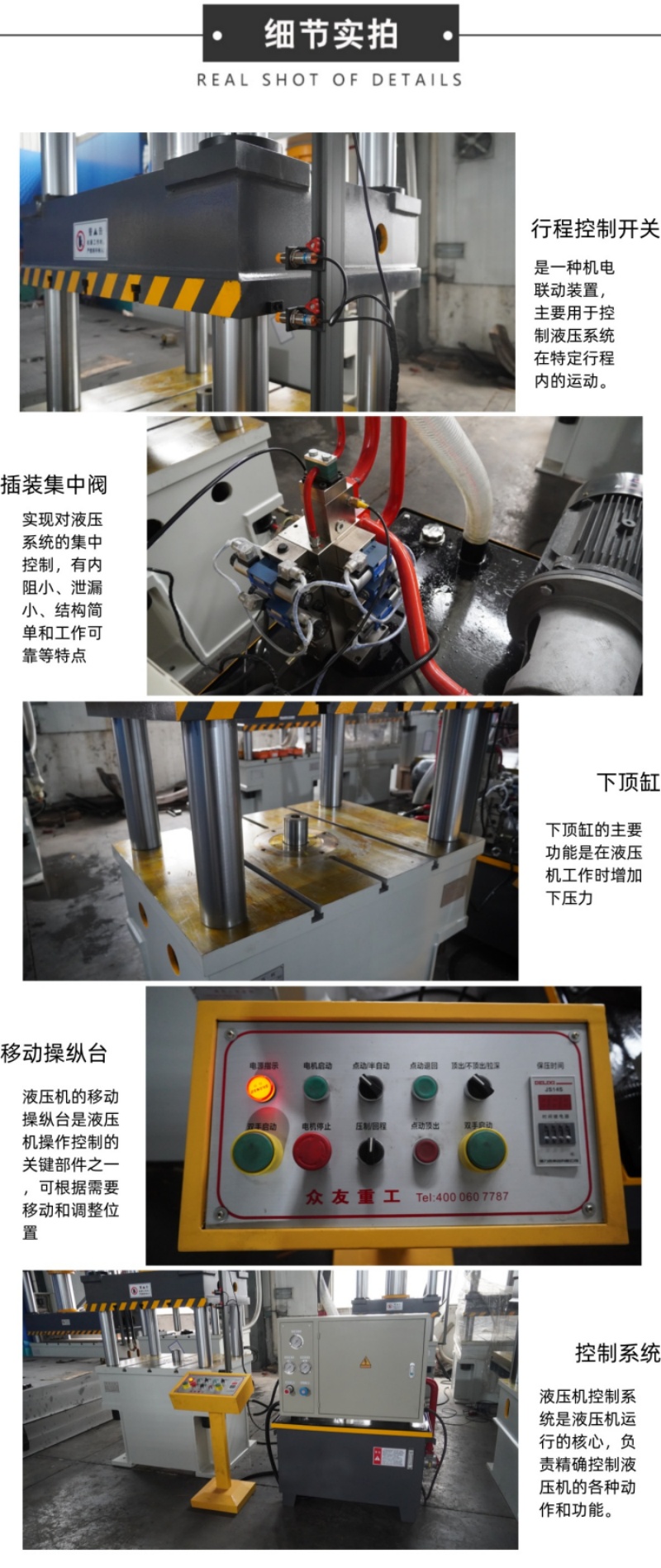 細(xi)節(jie)實(shi)拍