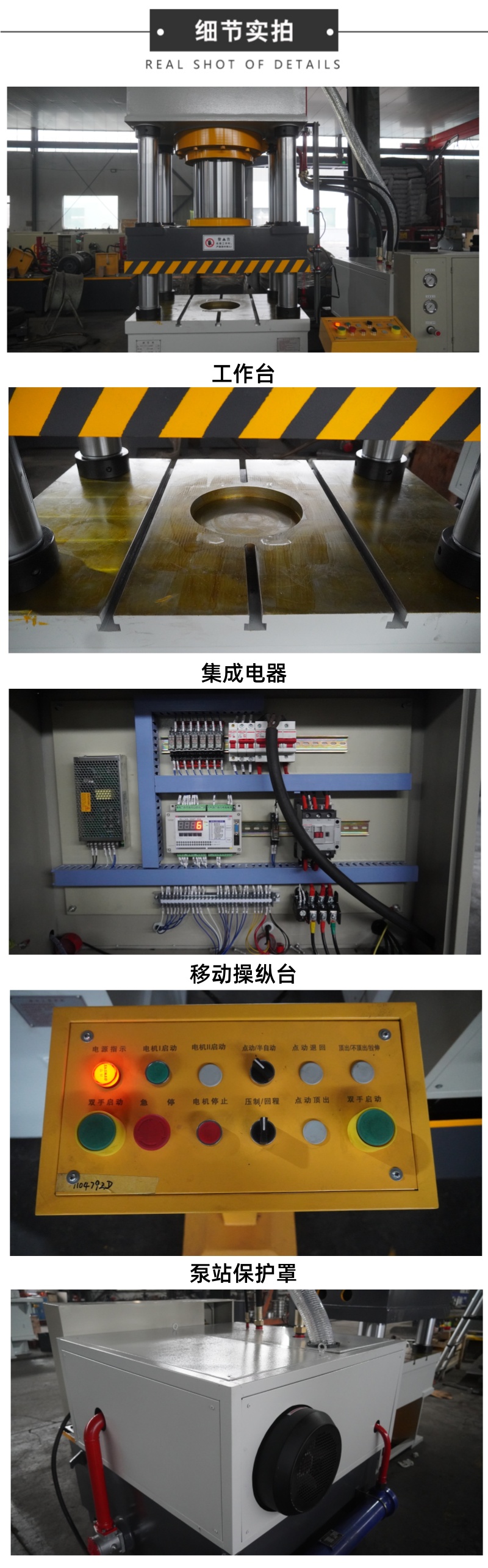 細(xi)節(jie)實(shi)拍(pai)