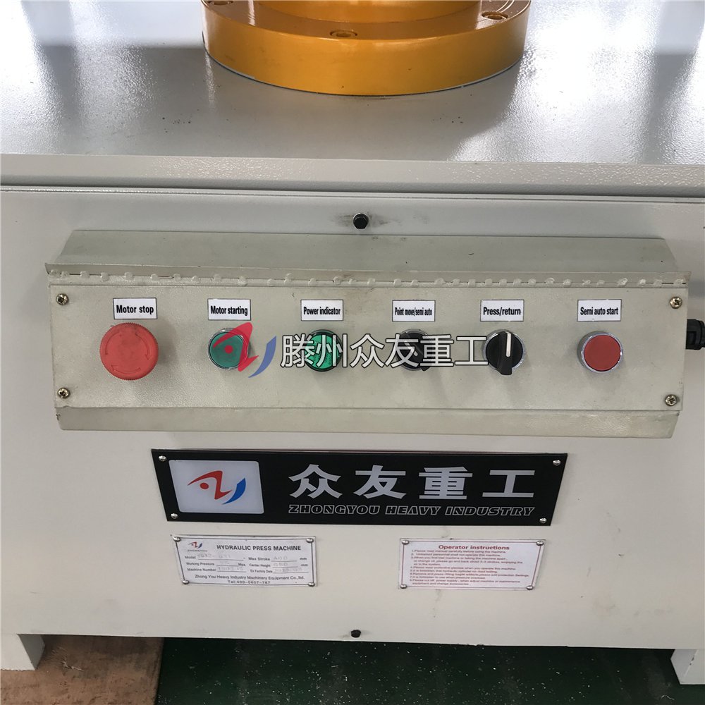 63噸(dun)連(lian)體(ti)下頂(ding)式(shi)四(si)柱(zhu)液(ye)壓機 63T液(ye)壓機 液壓(ya)機定(ding)製(zhi)
