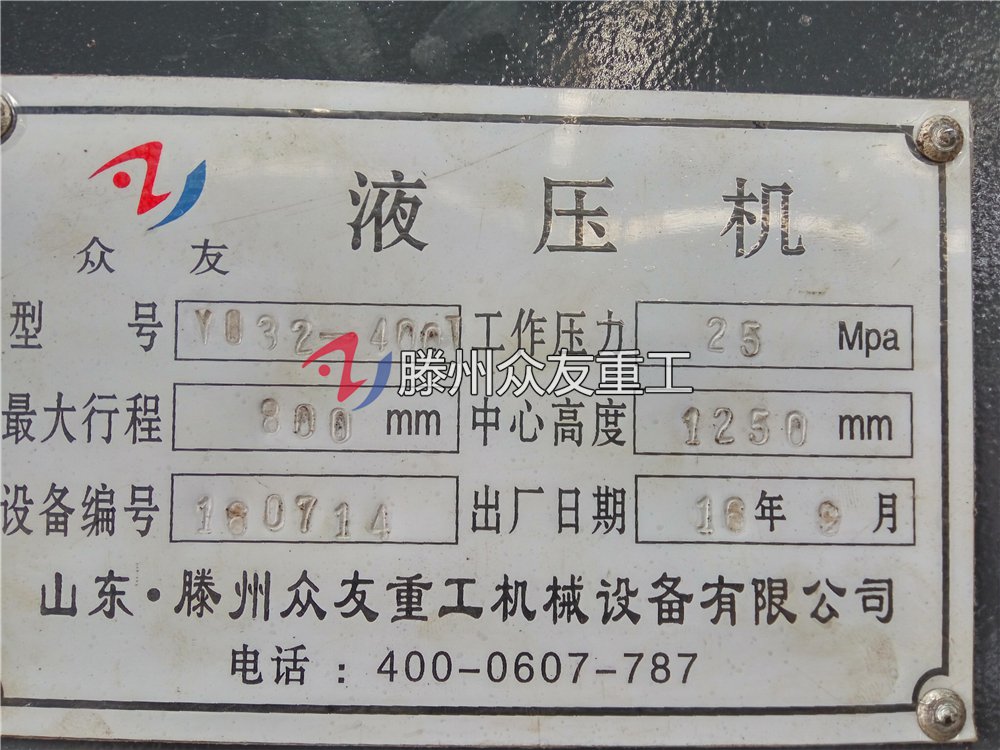 400噸(dun)雙(shuang)缸液(ye)壓機(ji) 400T拉(la)伸(shen)油壓機
