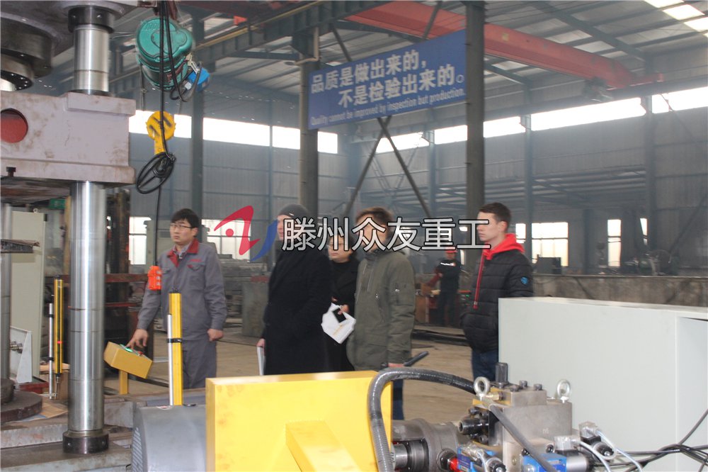 衆友重(zhong)工液(ye)壓機(ji)廠(chang)傢接(jie)待(dai)俄儸斯(si)來(lai)訪客(ke)戶
