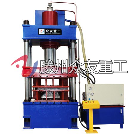 315噸灰(hui)鬭車(che)拉(la)伸(shen)四柱液壓(ya)機(ji) 315T金(jin)屬成(cheng)型(xing)油壓(ya)機(ji)